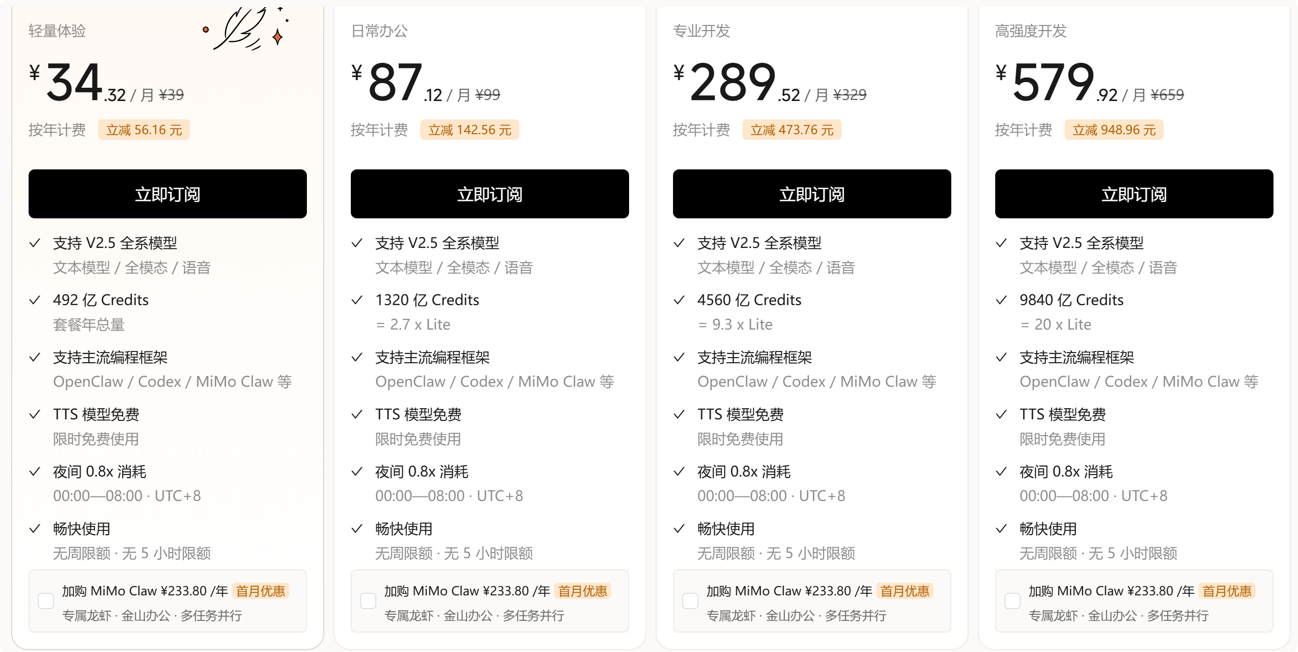 阿标标签软件配套AI模型推荐